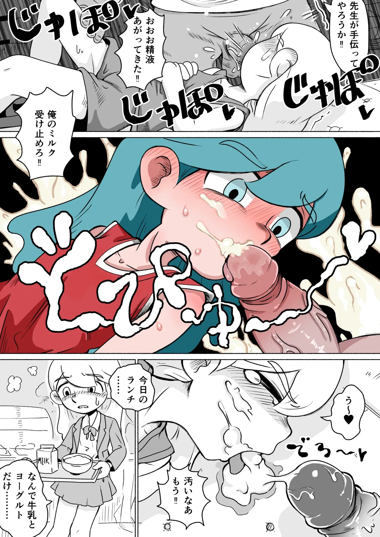 หน้า 6