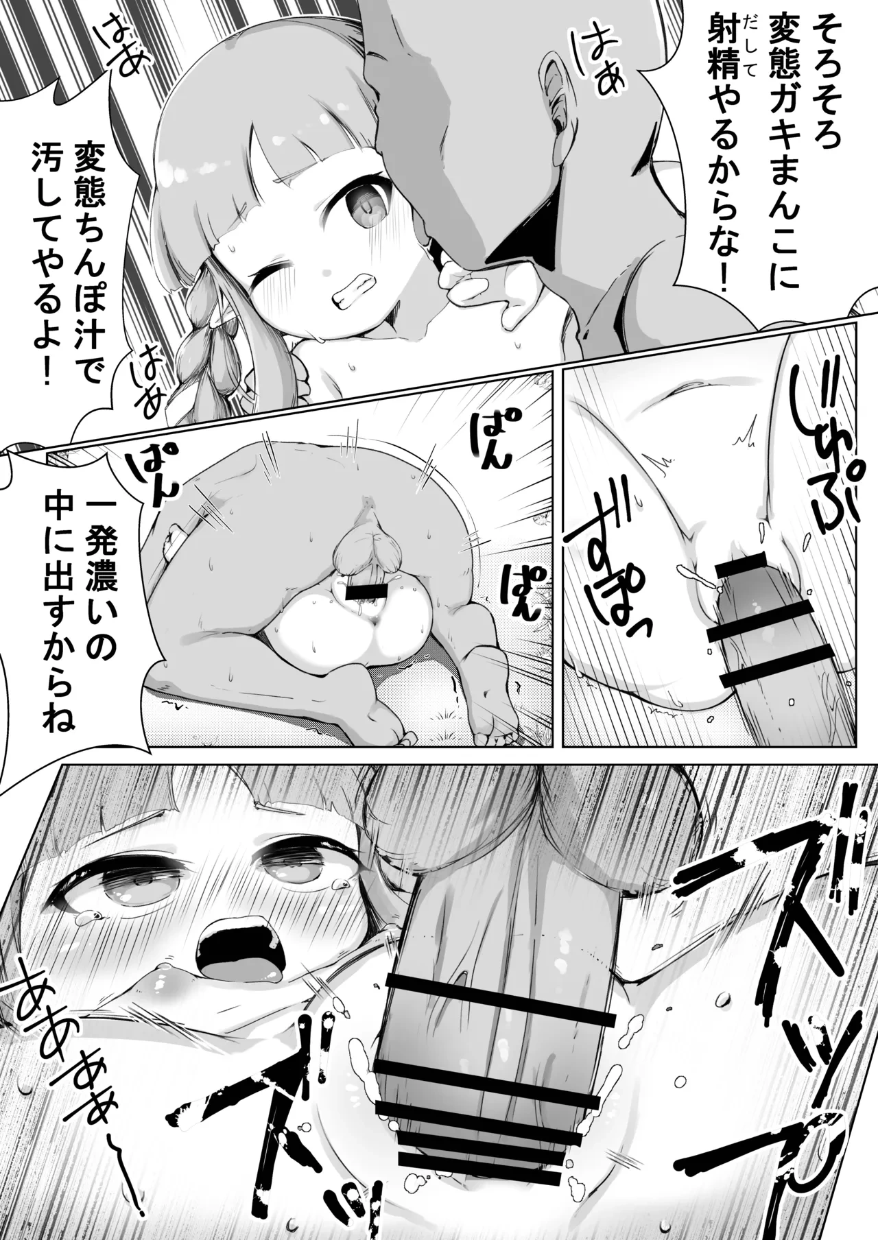 หน้า 20