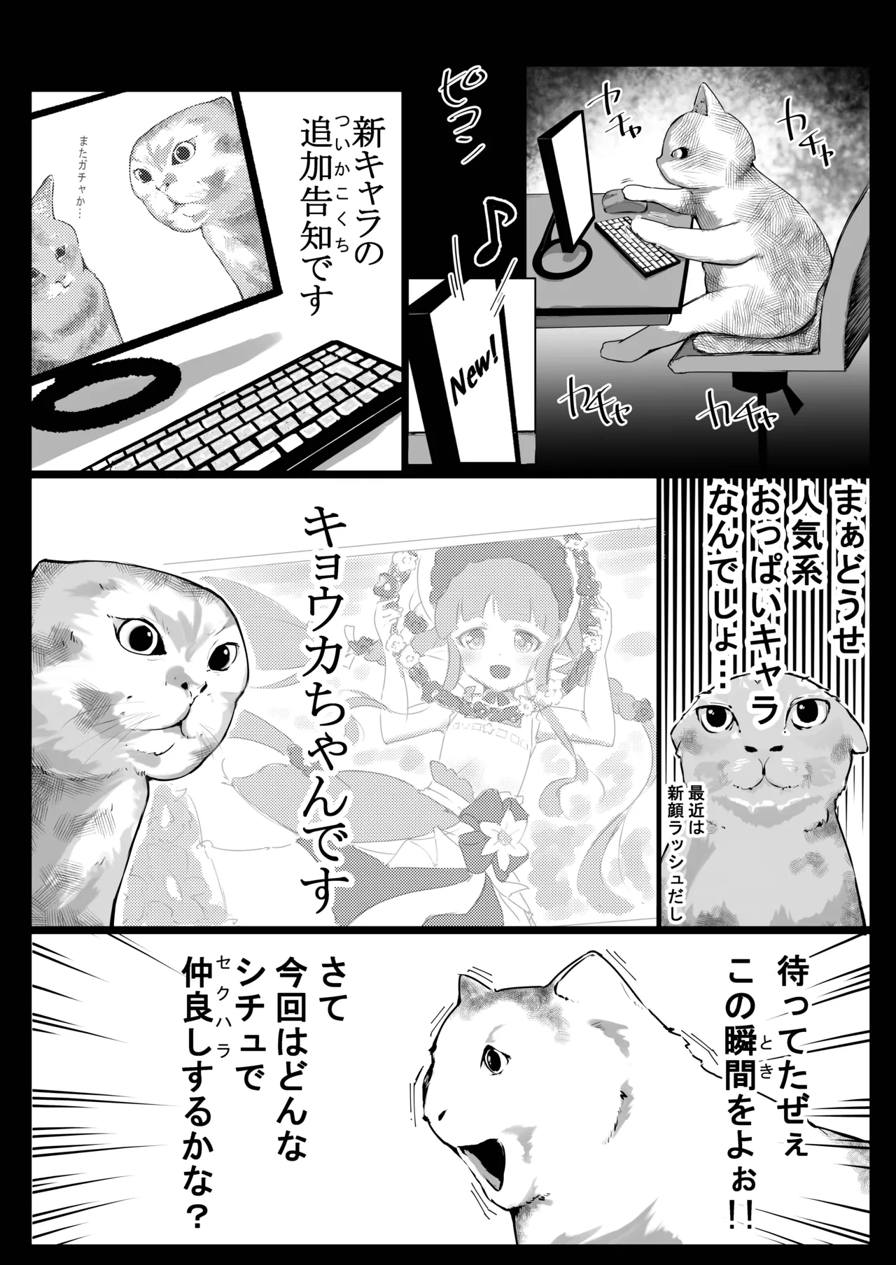หน้า 24