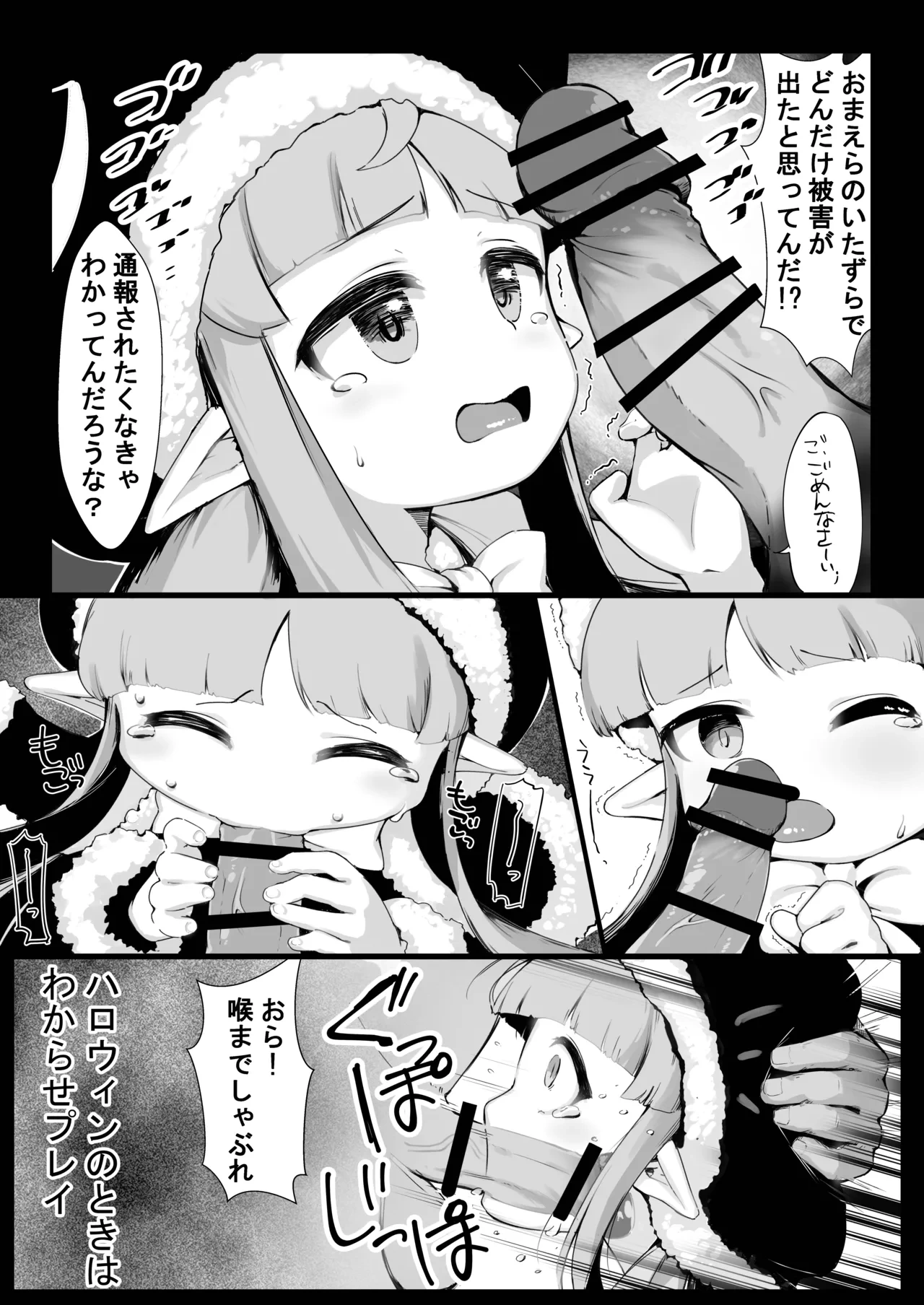 หน้า 26
