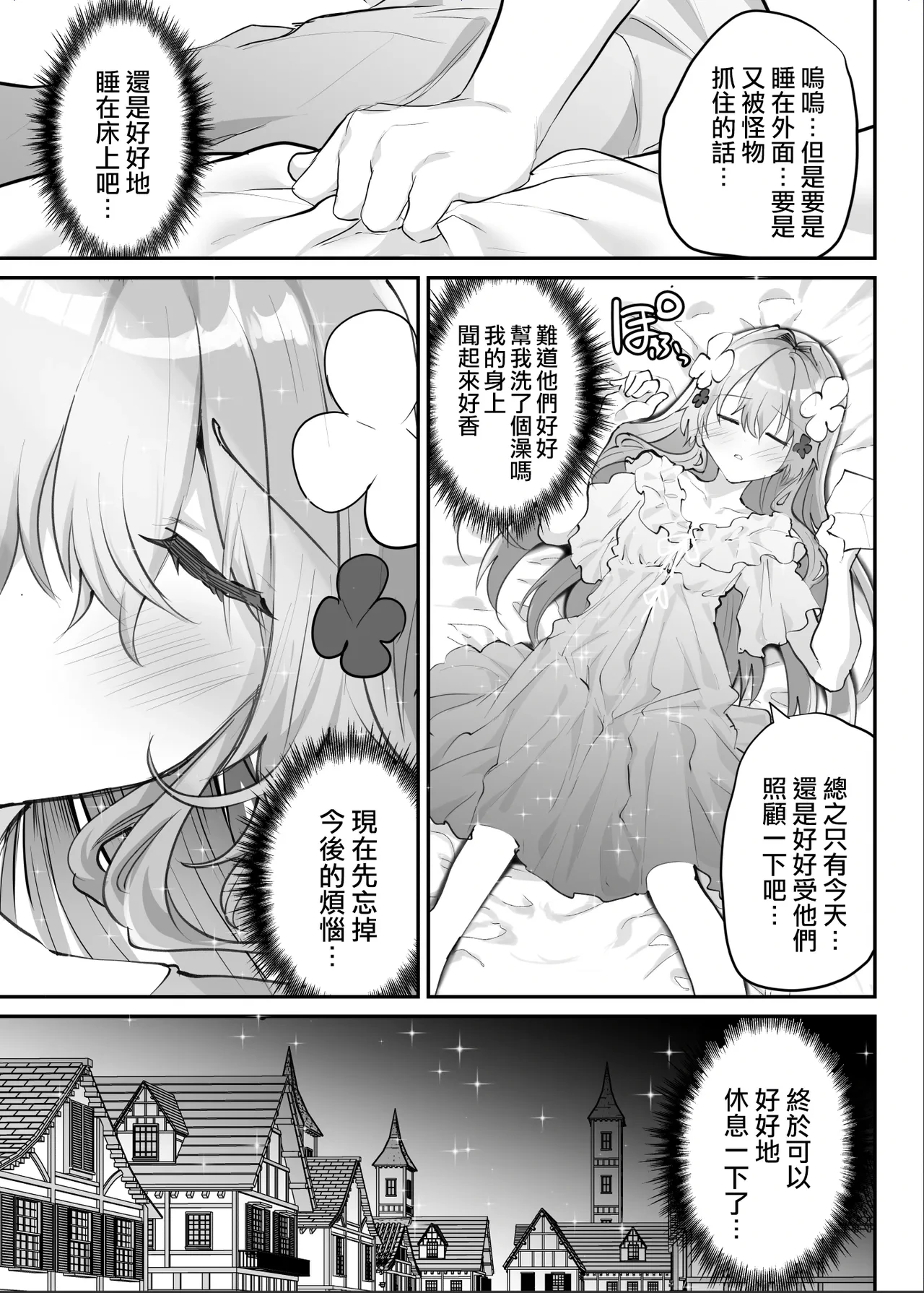 หน้า 54