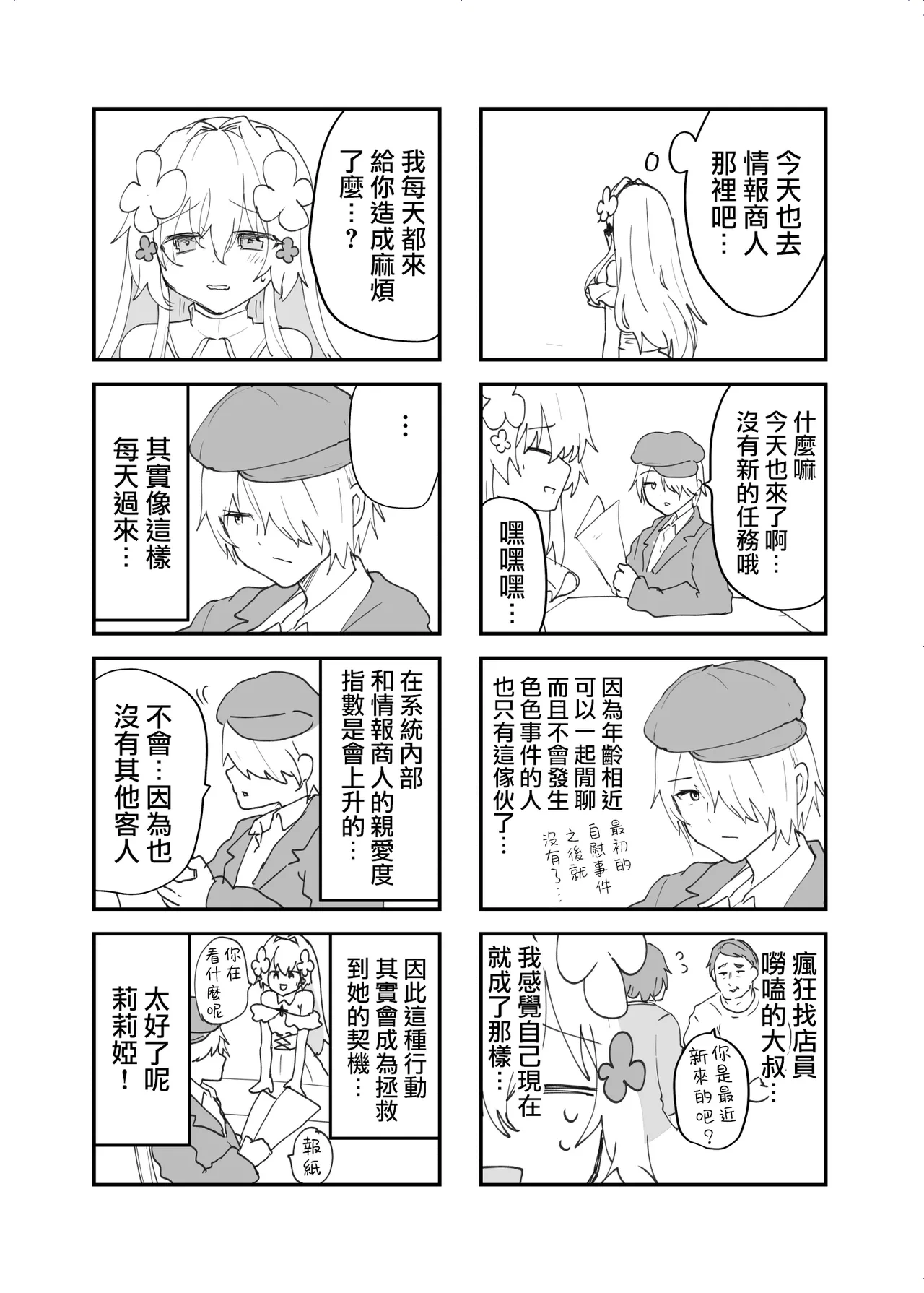 หน้า 57
