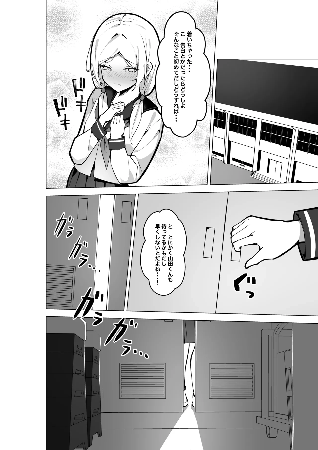 หน้า 11