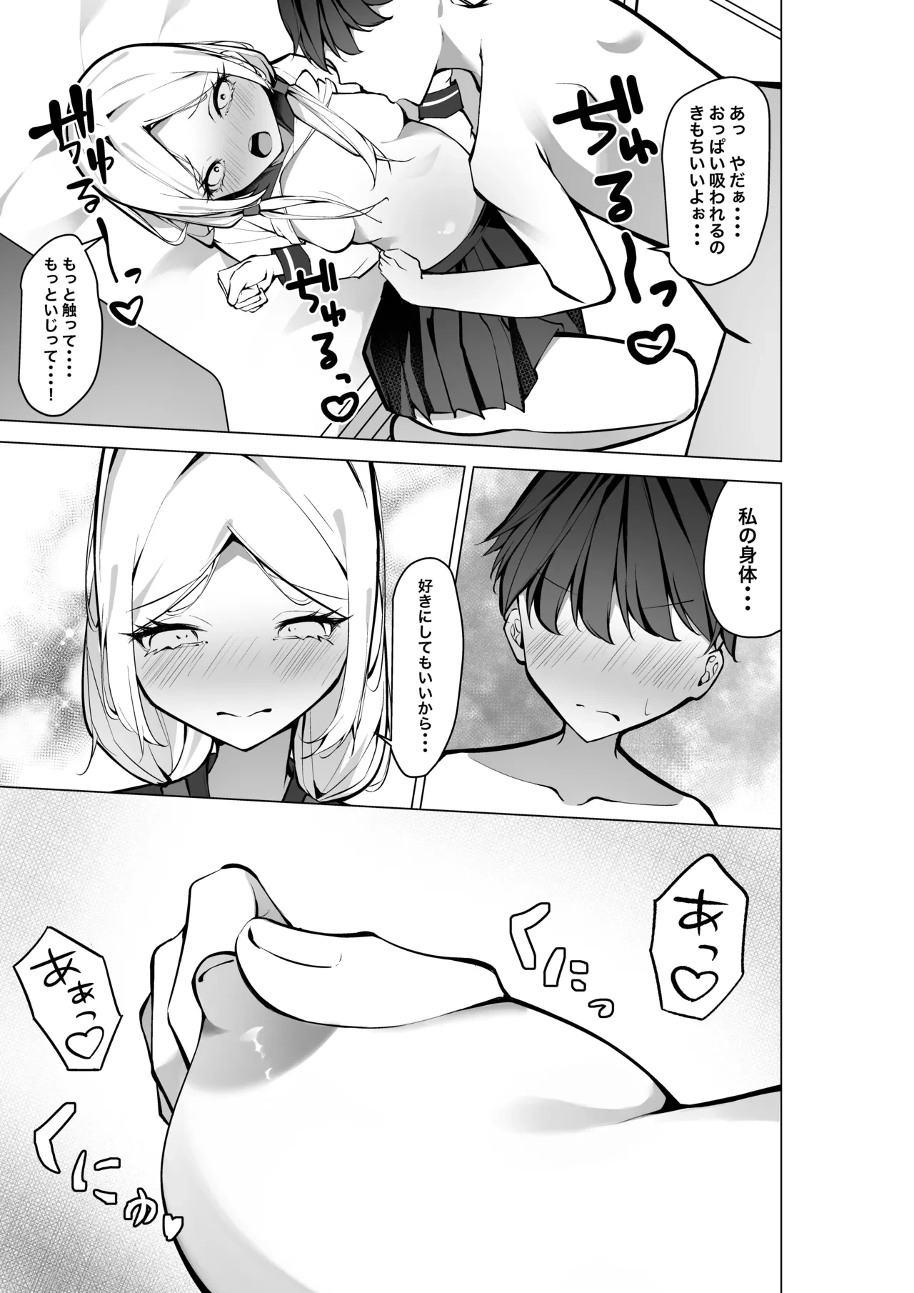 หน้า 20