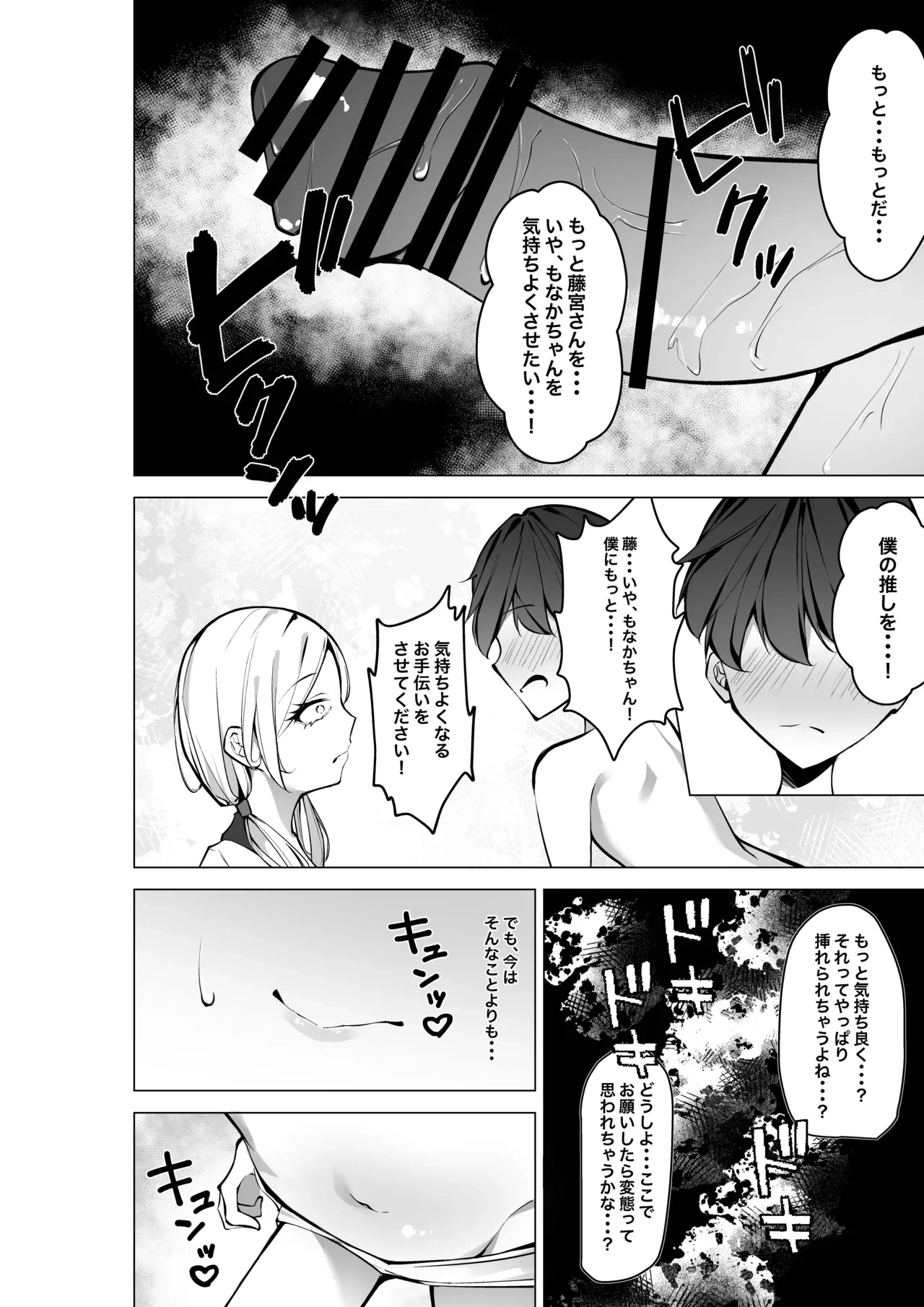 หน้า 21