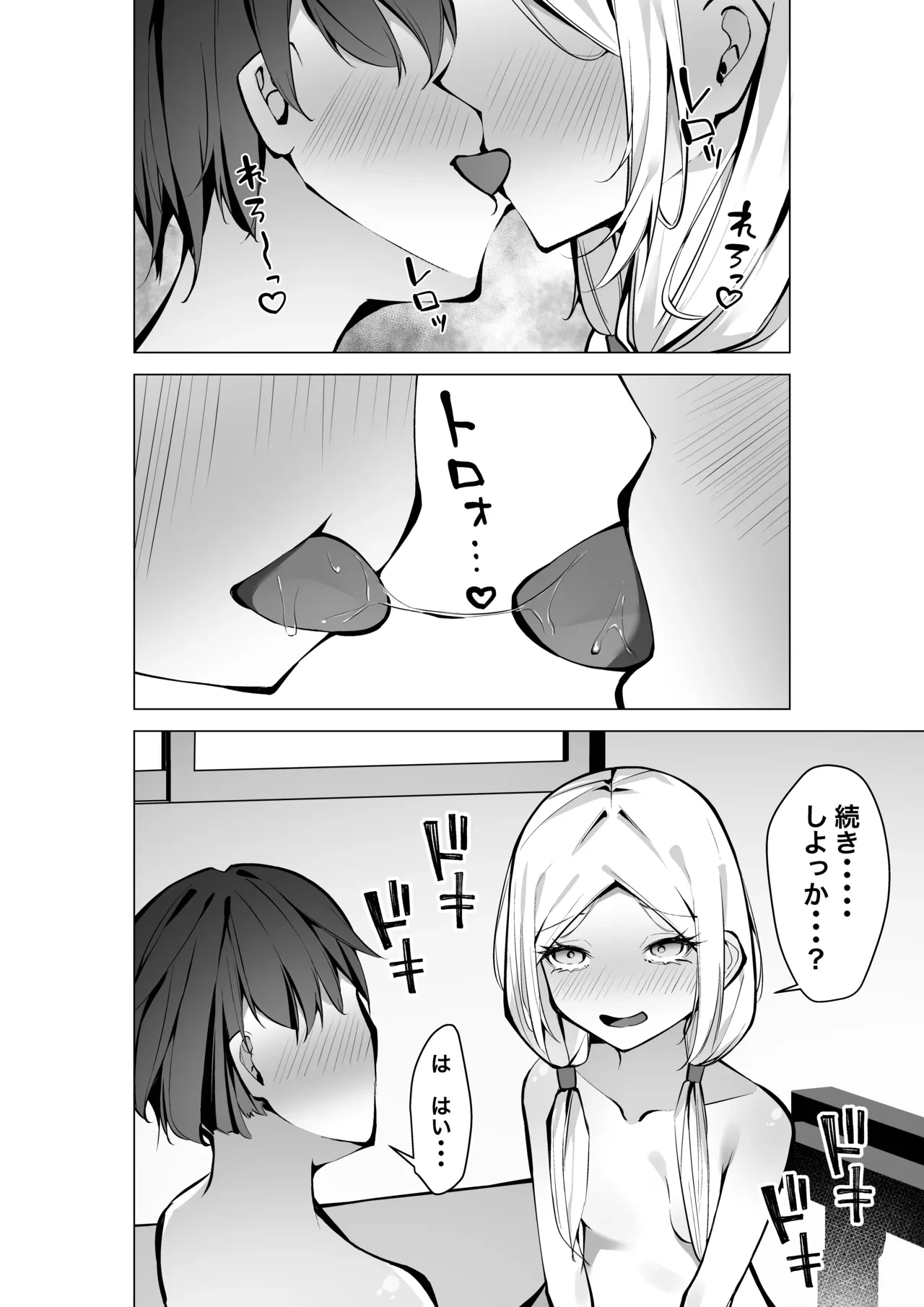 หน้า 27