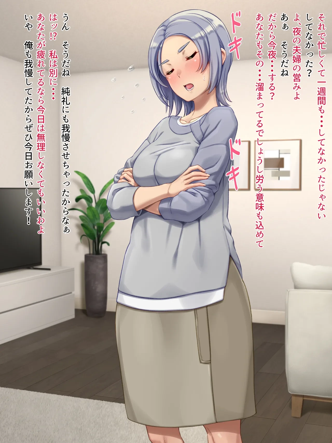 หน้า 114