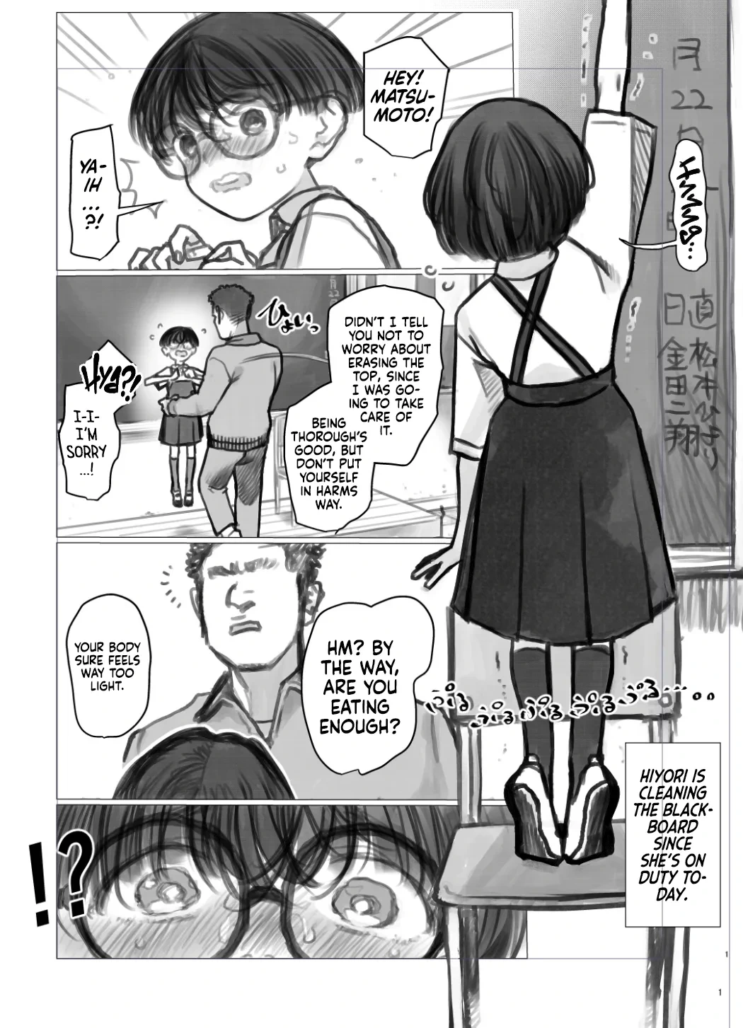 Hiyori-chan no Nichijou | Hiyori-chan's Everyday Life