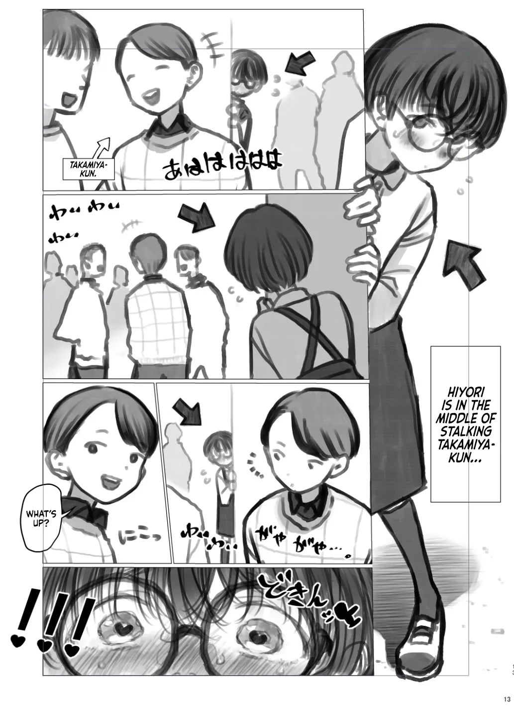 หน้า 13