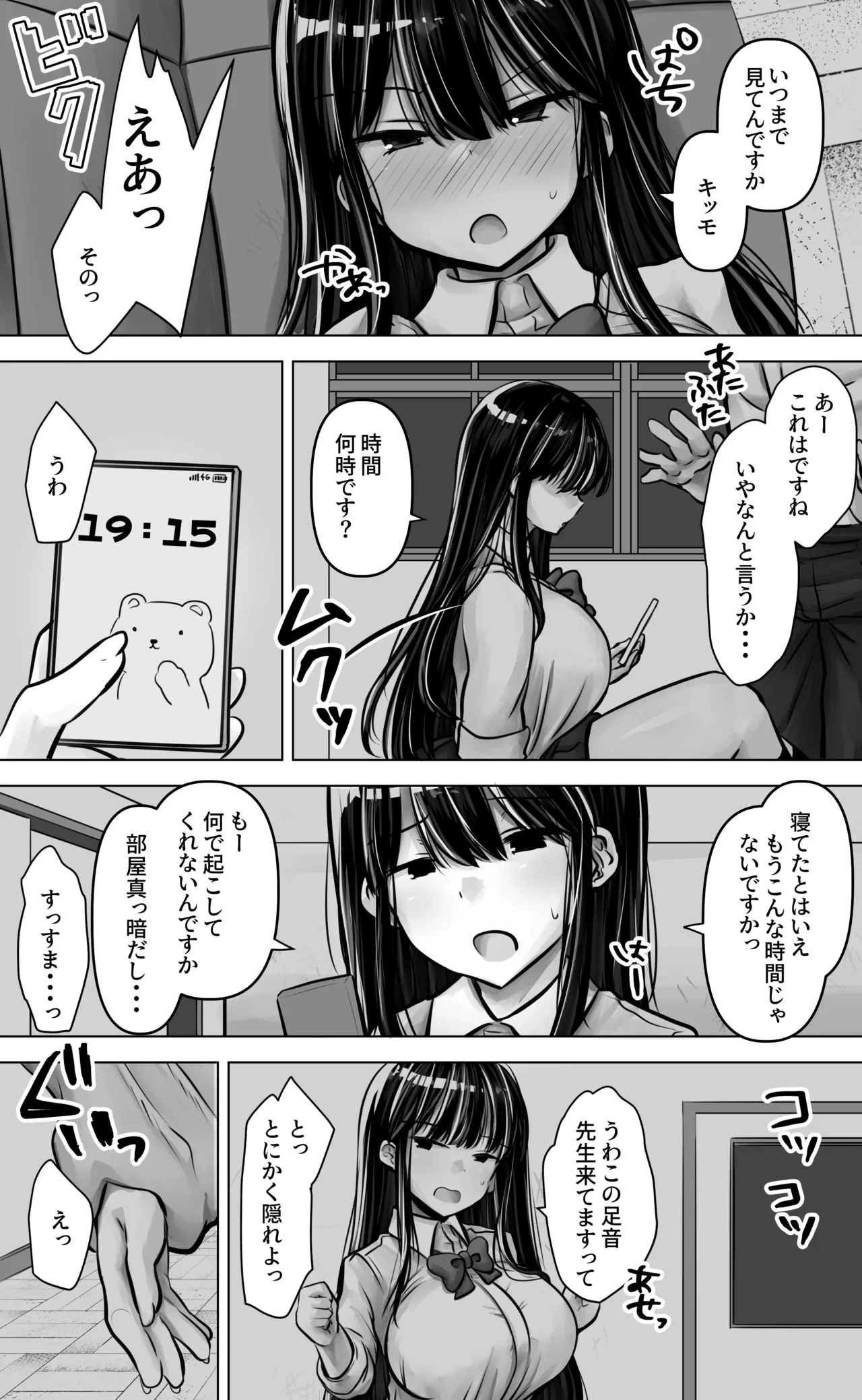 หน้า 11