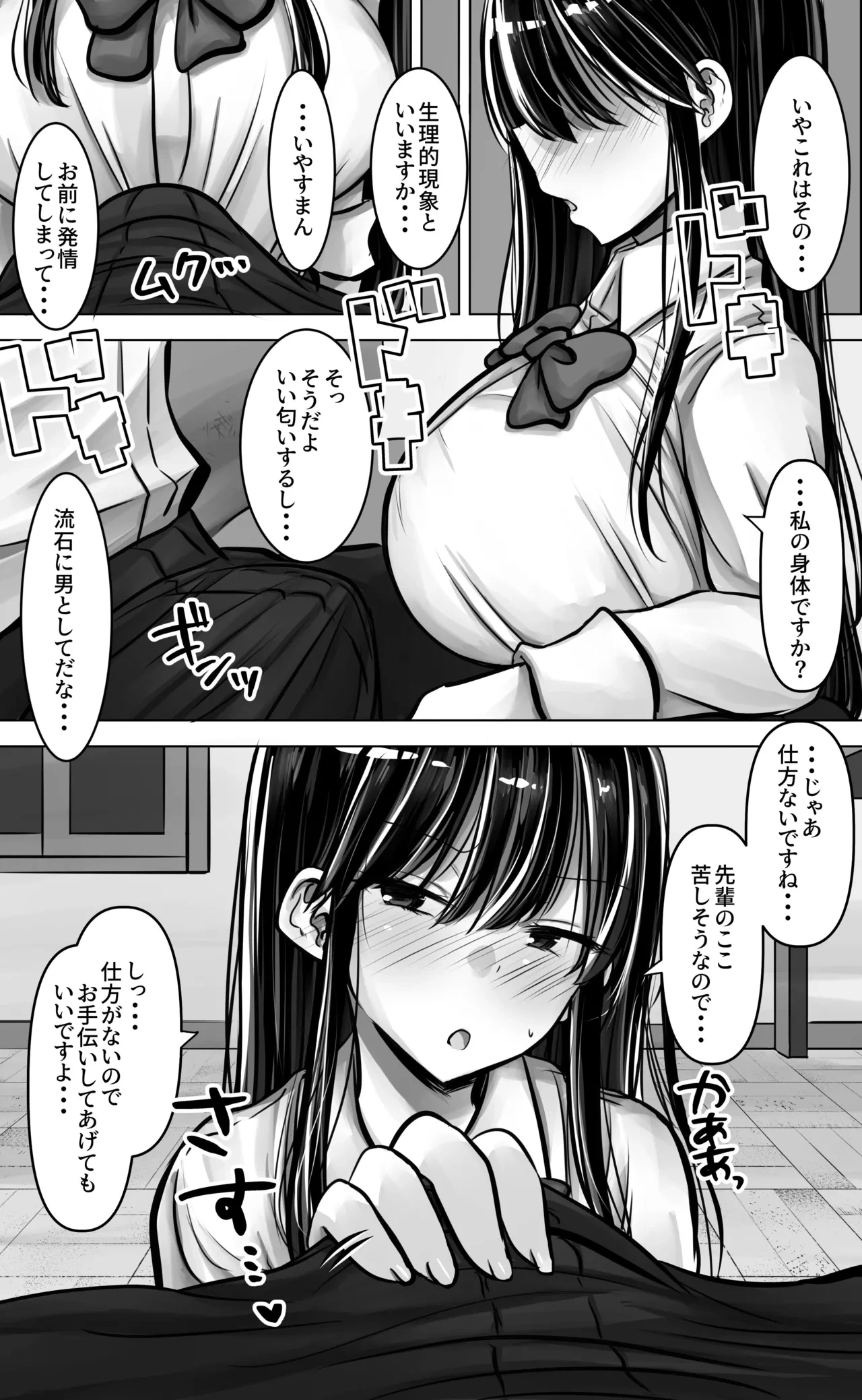 หน้า 15