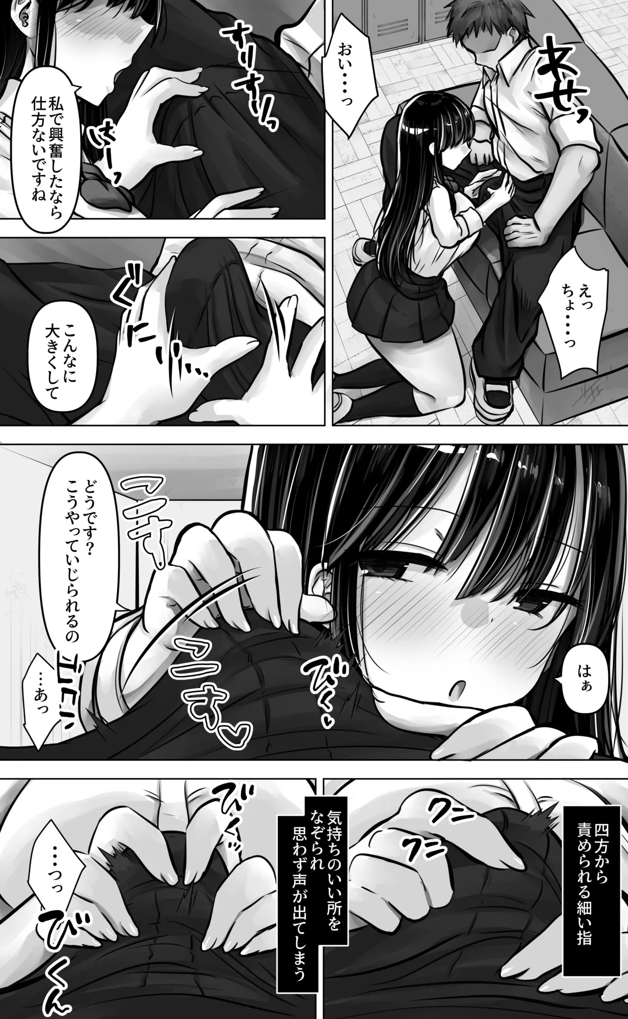 หน้า 16