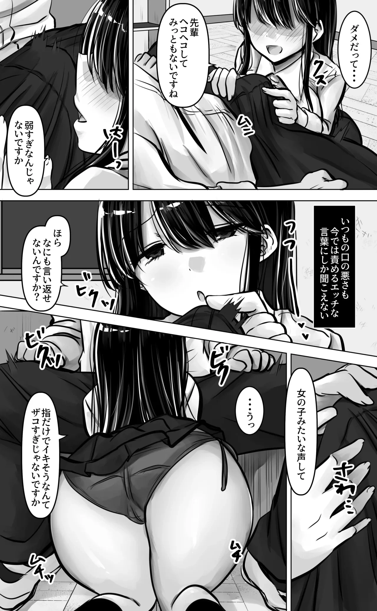 หน้า 17