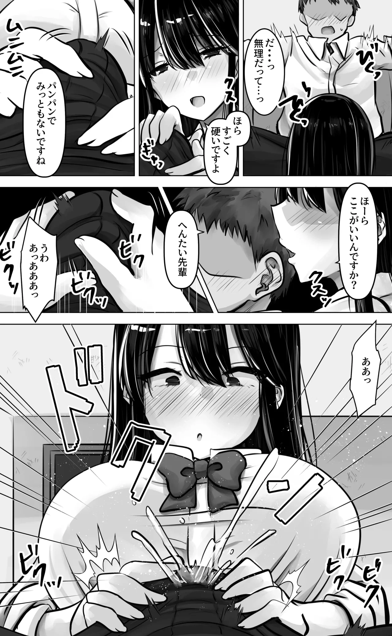 หน้า 18