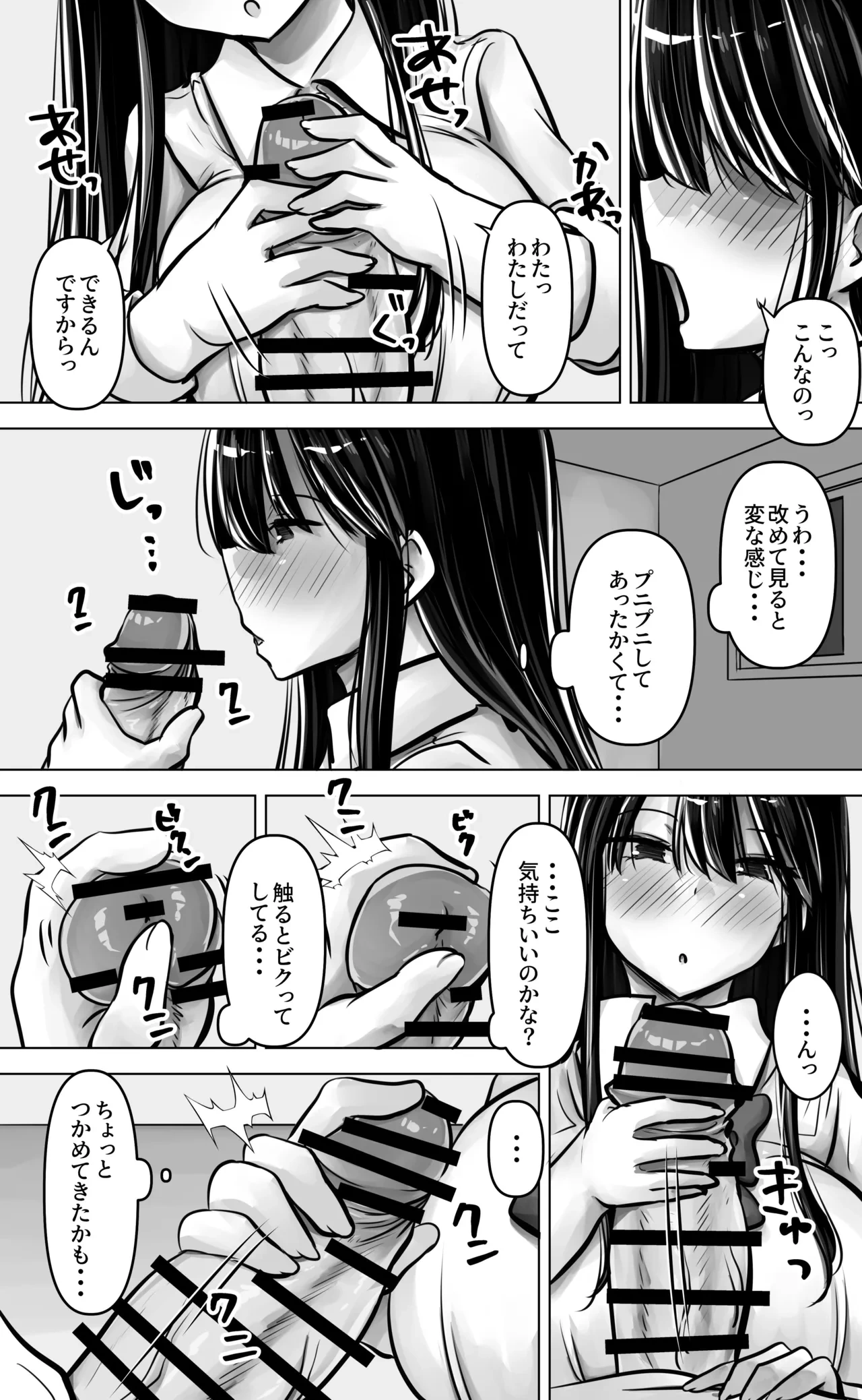 หน้า 22