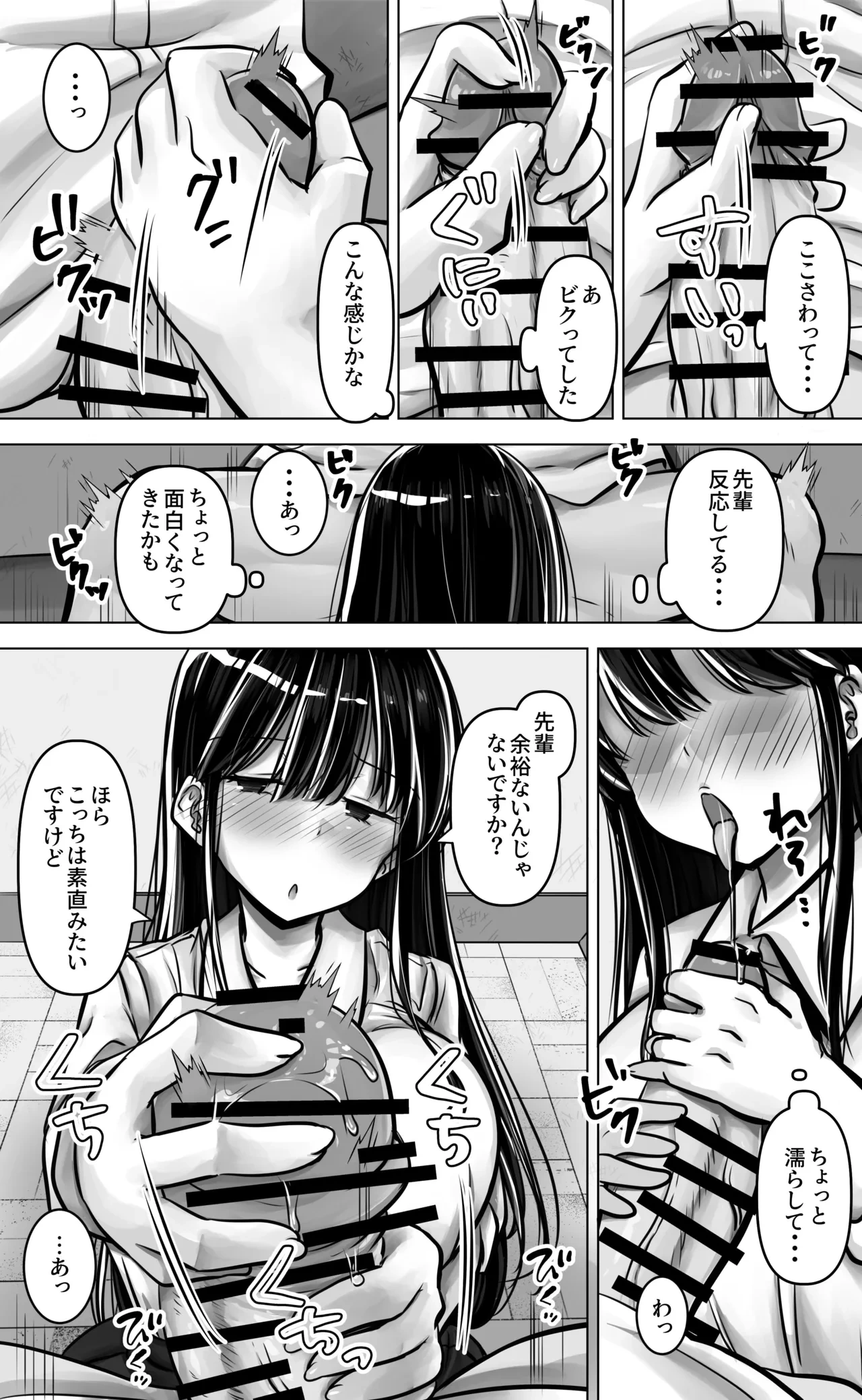 หน้า 23