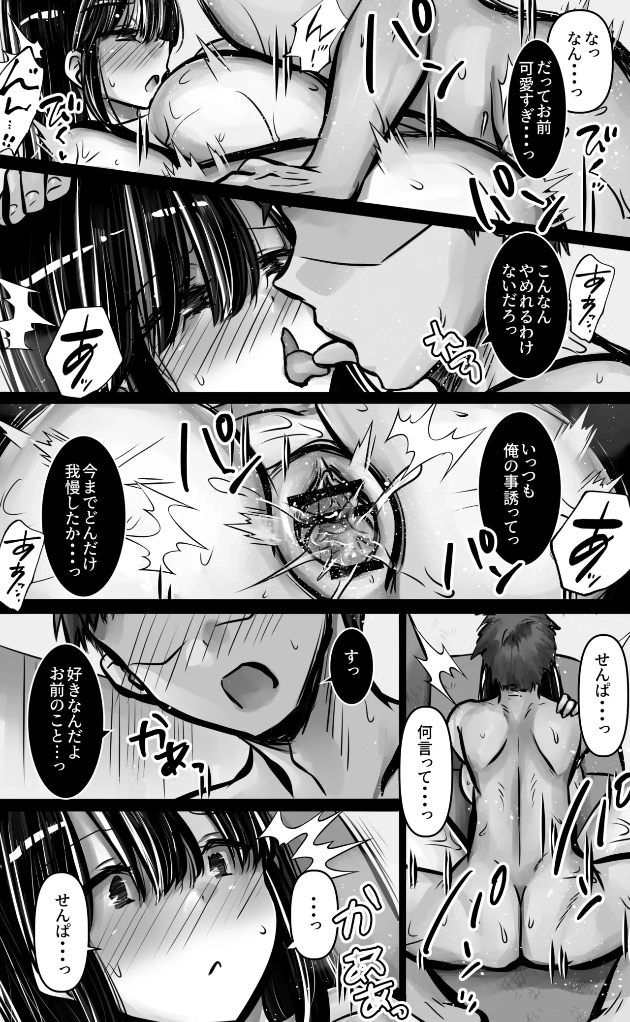 หน้า 40