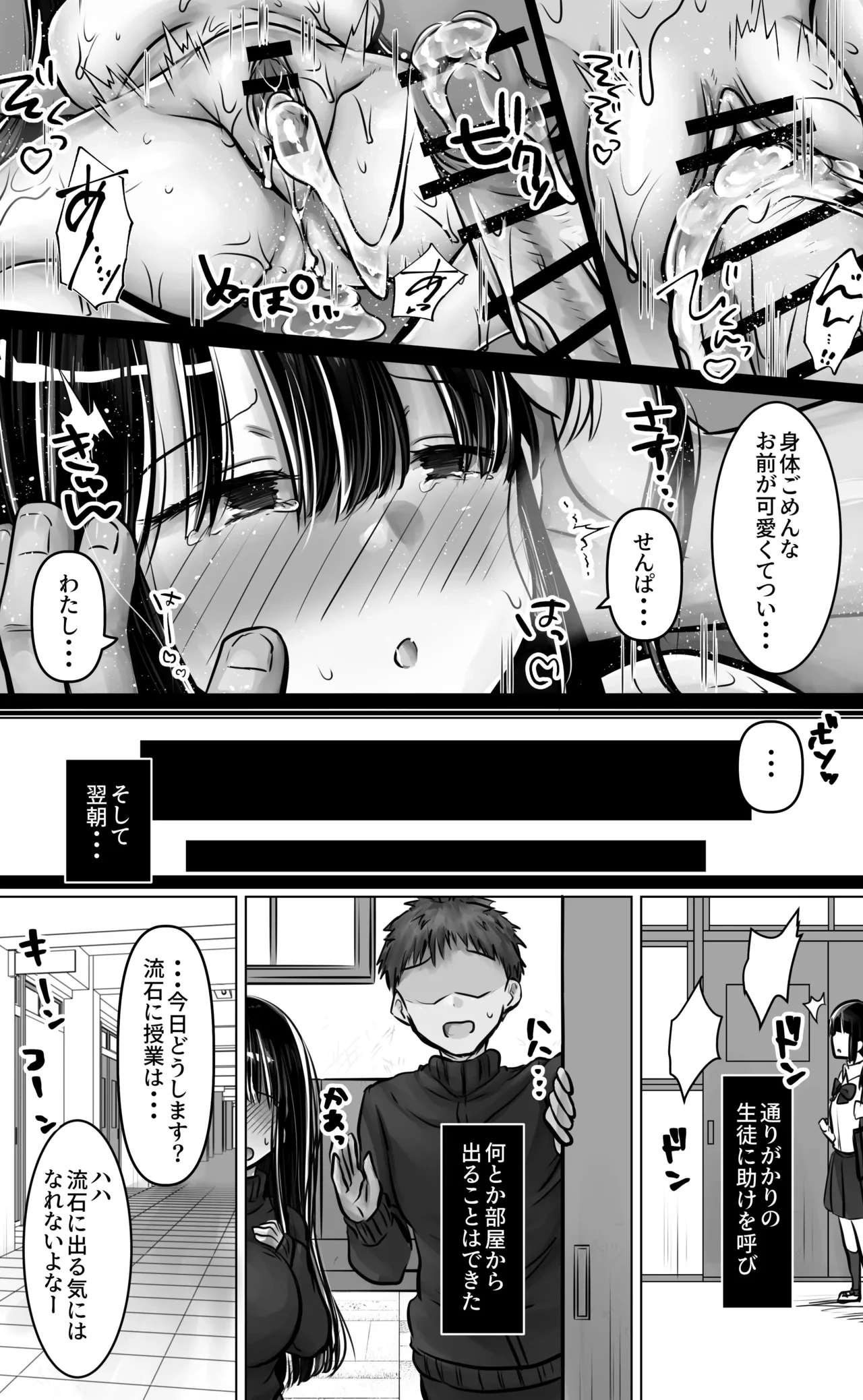 หน้า 61