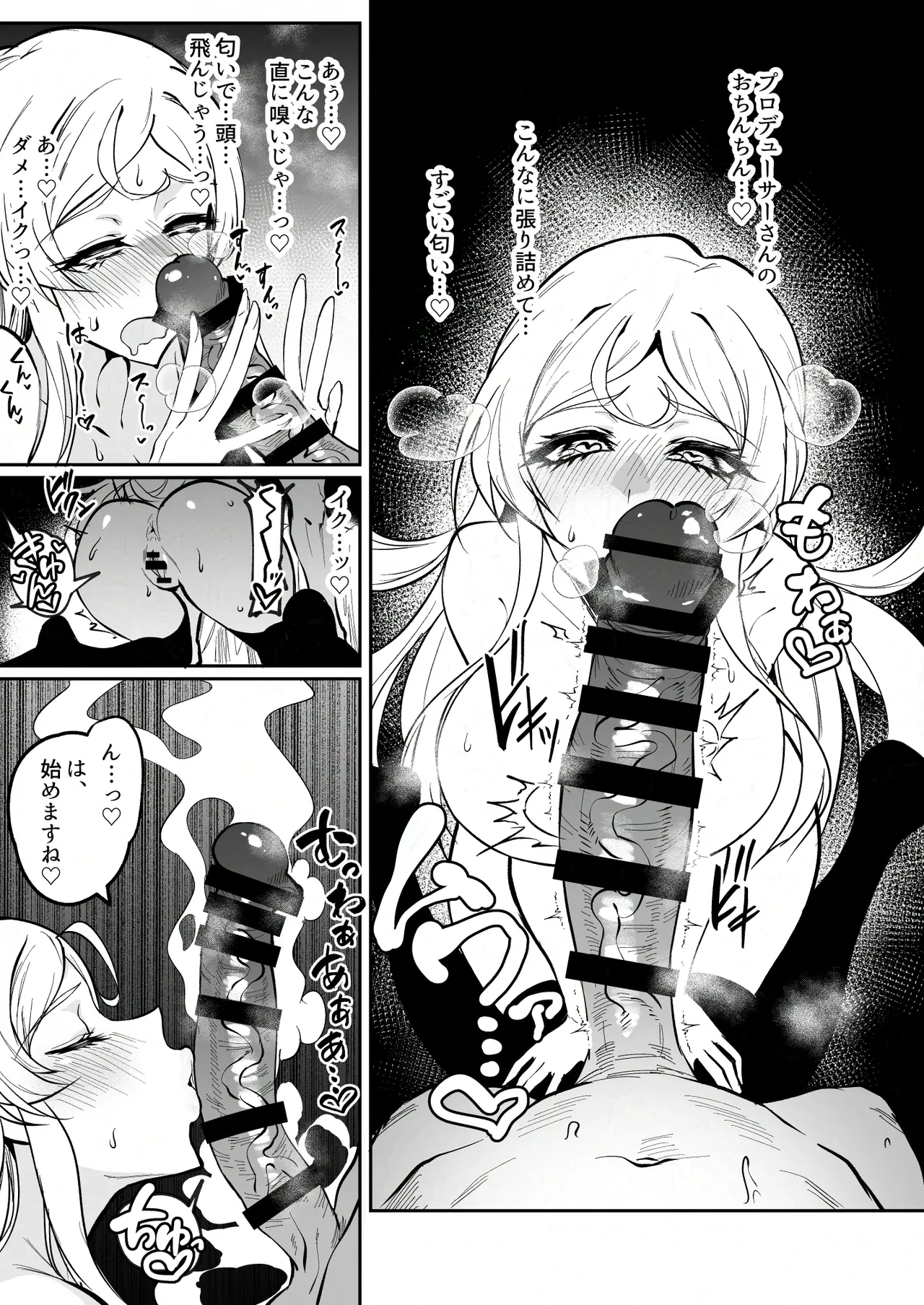 [WTwinMkⅡ2nd] チン嗅ぎ可憐