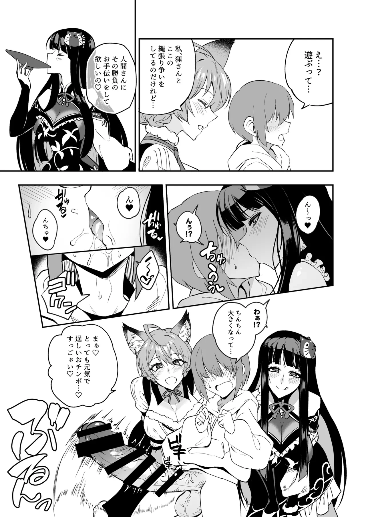 [WTwinMkⅡ2nd] 麗花歌織