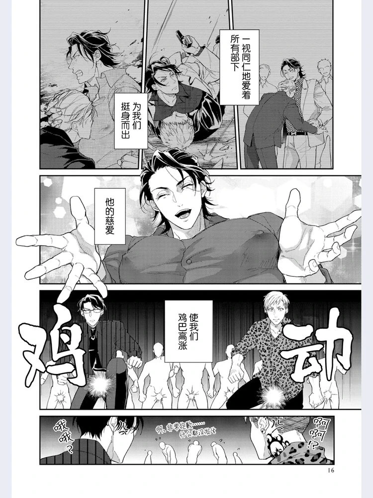 หน้า 17