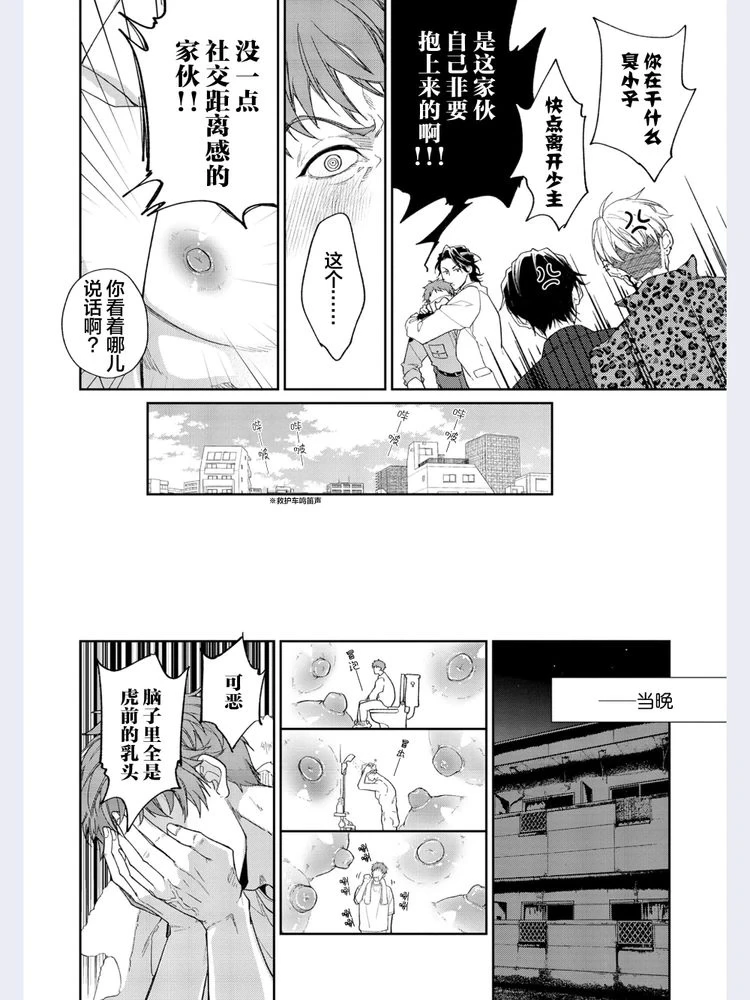 หน้า 31