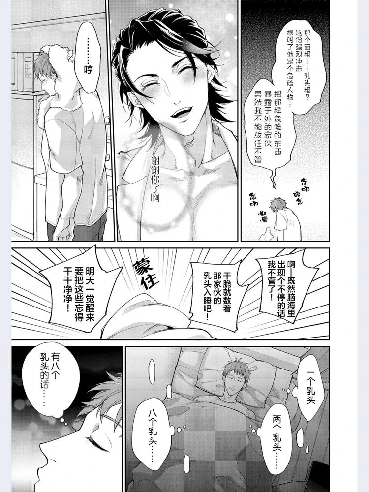 หน้า 32