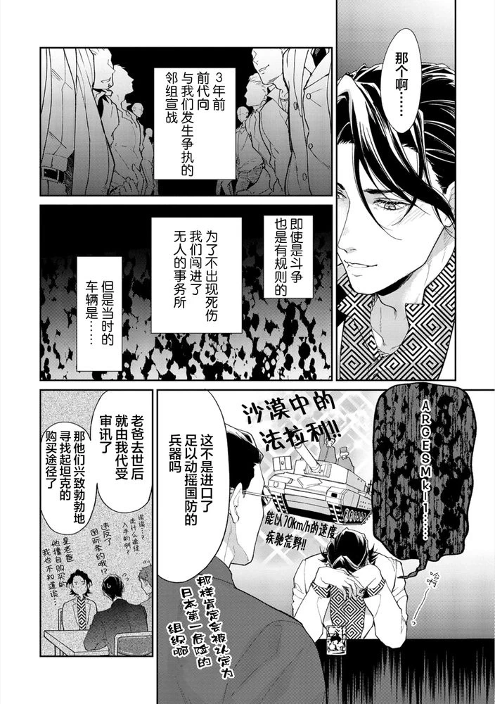 หน้า 41