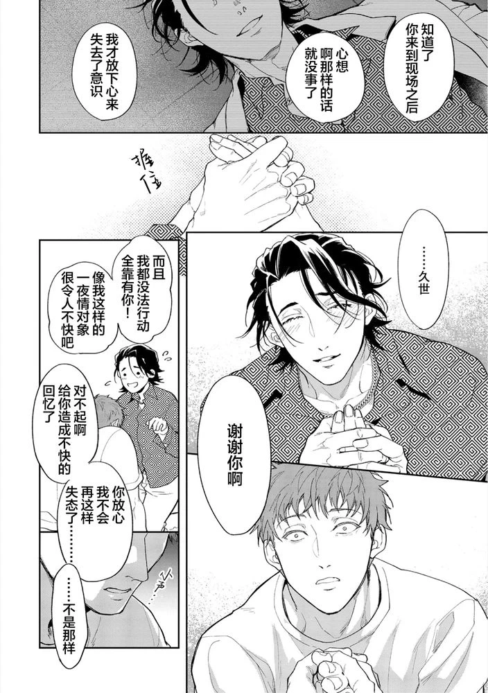 หน้า 67