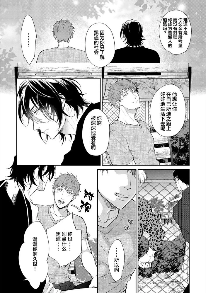หน้า 91