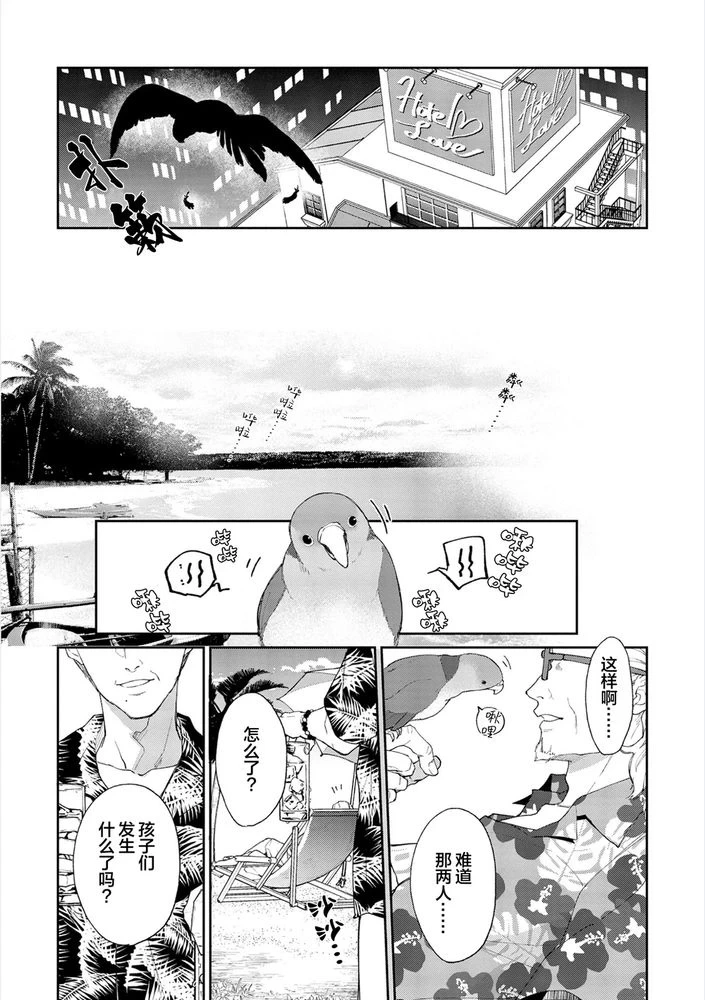 หน้า 112