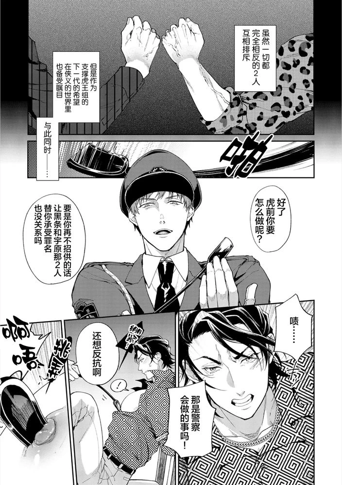 หน้า 116