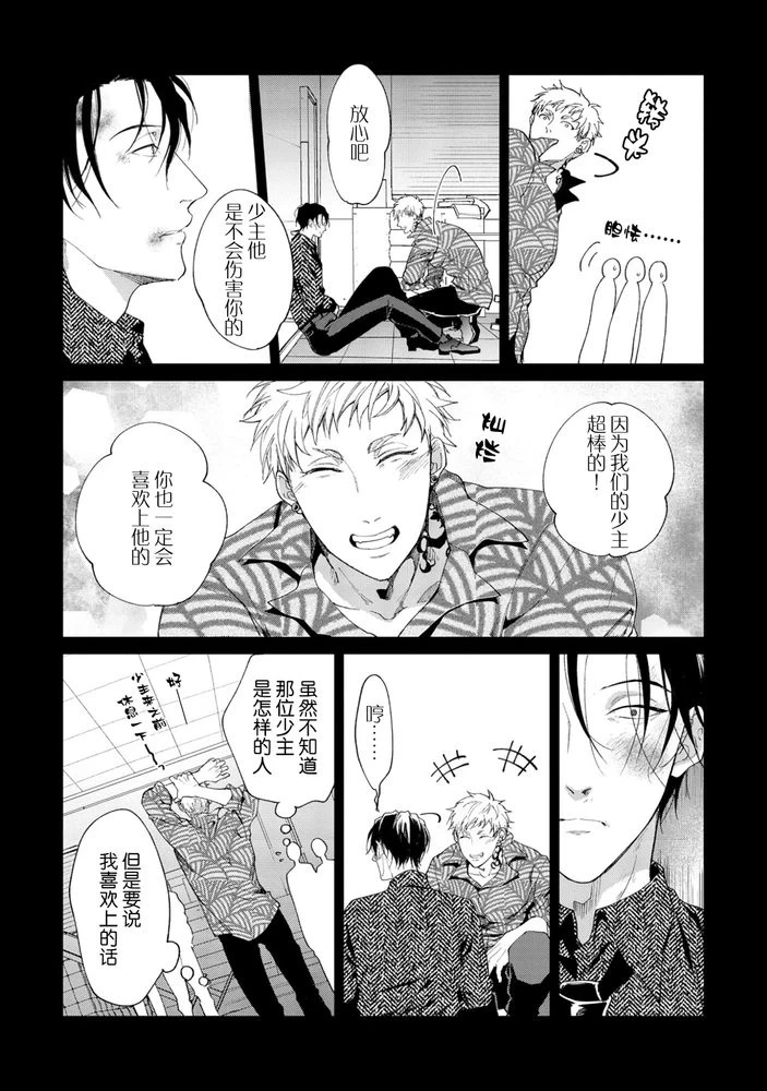 หน้า 143