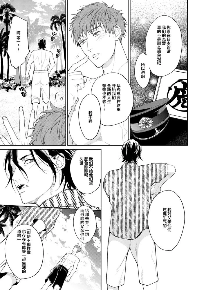หน้า 161