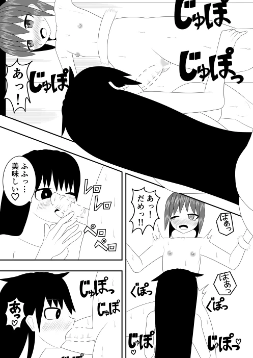 หน้า 19