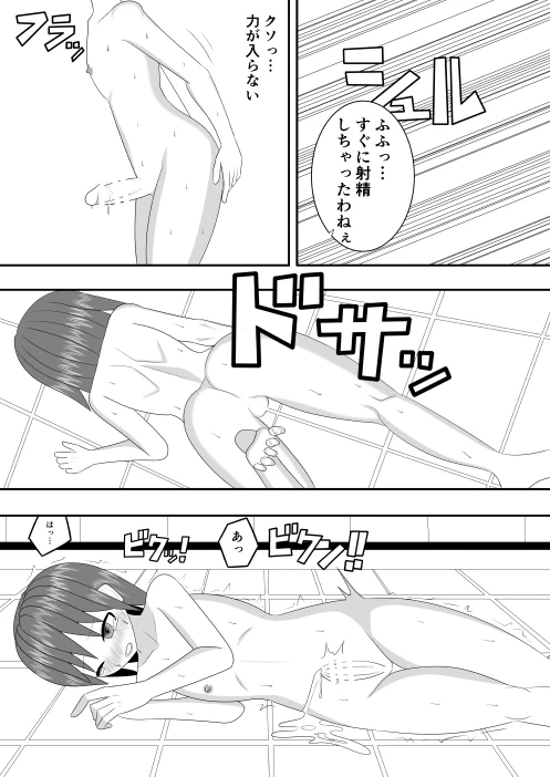 หน้า 21