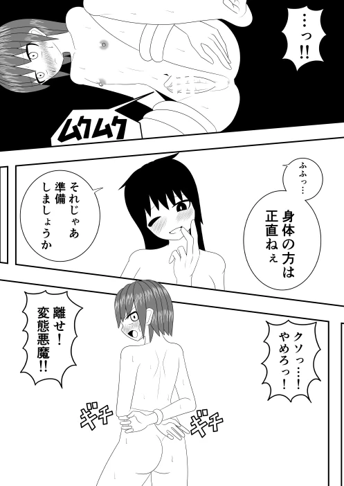 หน้า 29