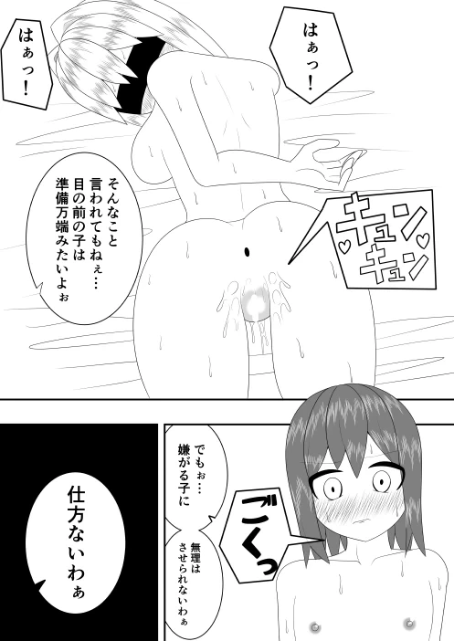 หน้า 30