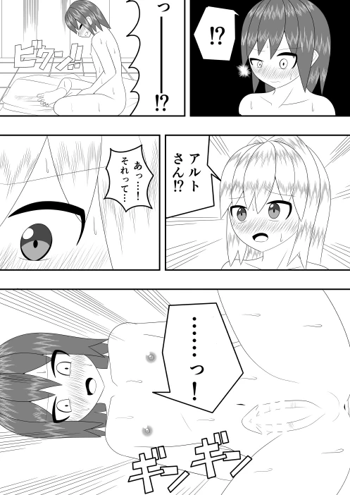 หน้า 39