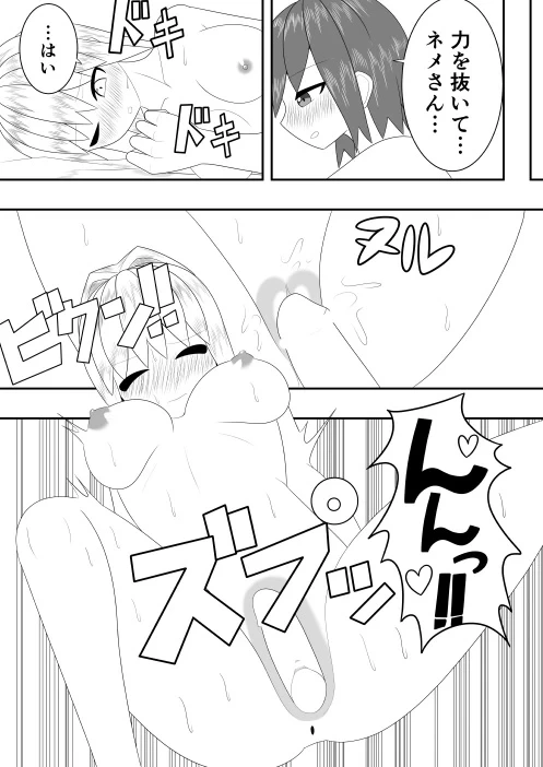 หน้า 42
