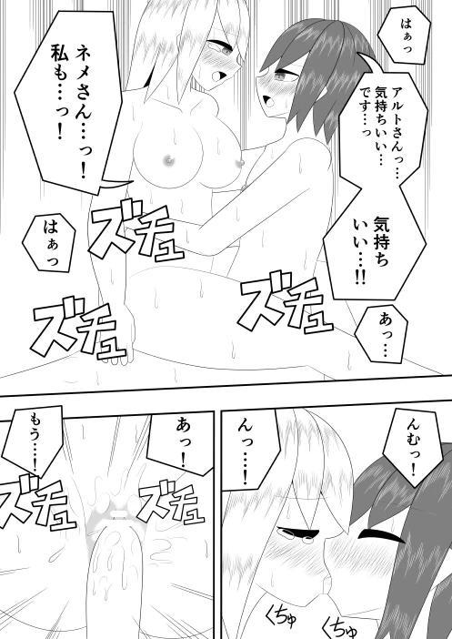 หน้า 44