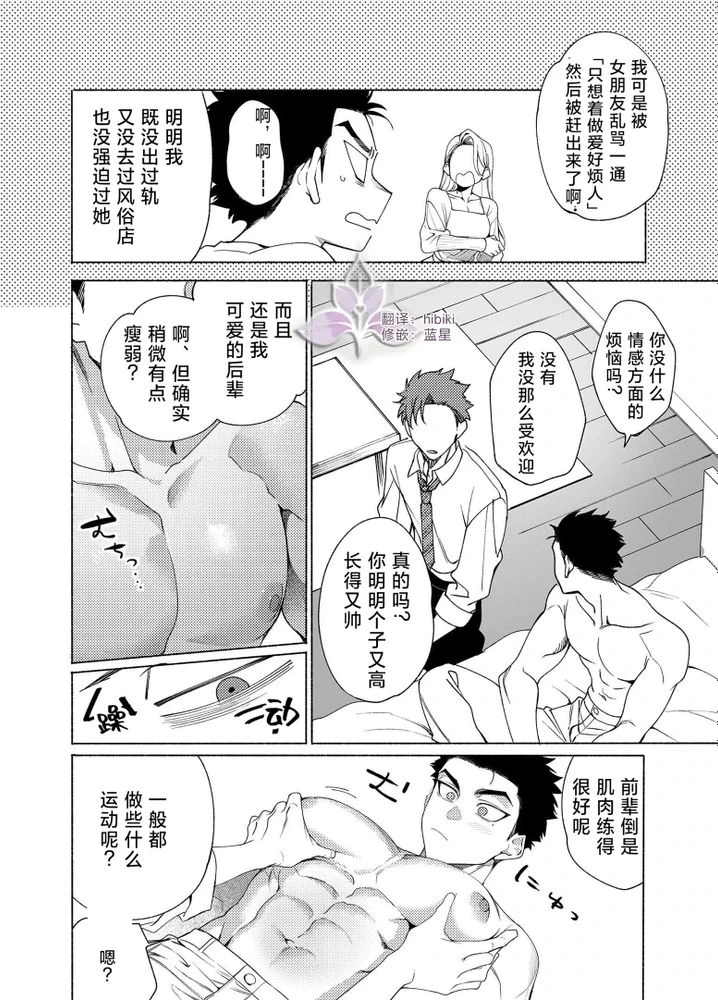 หน้า 14