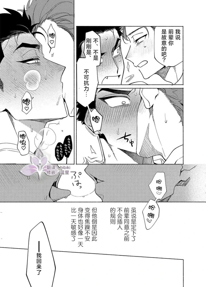 หน้า 28