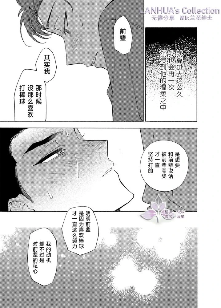 หน้า 32