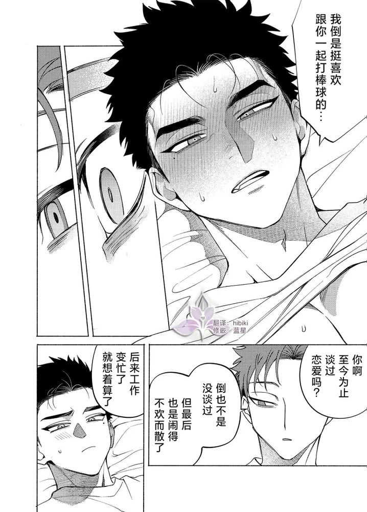 หน้า 33