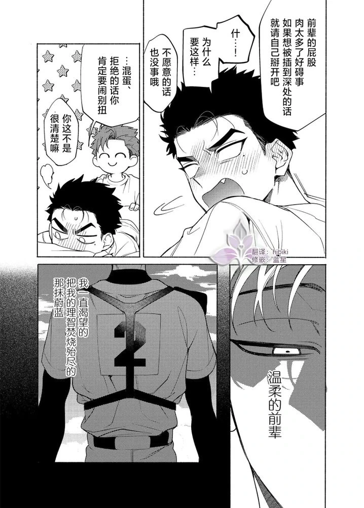หน้า 40