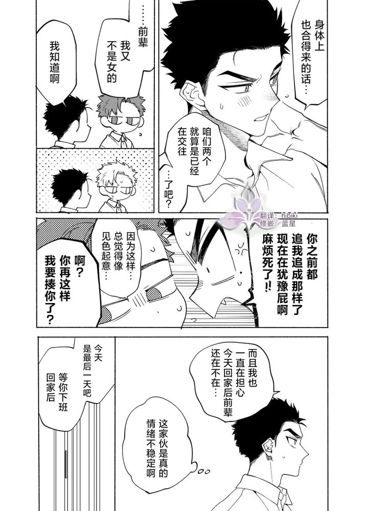 หน้า 46