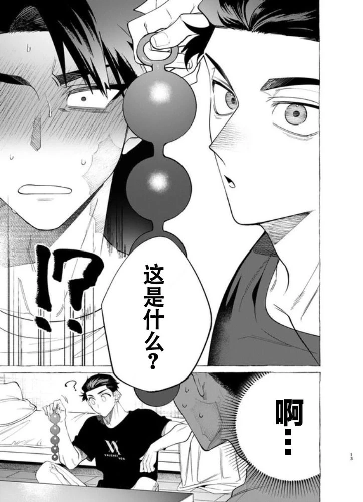 หน้า 11