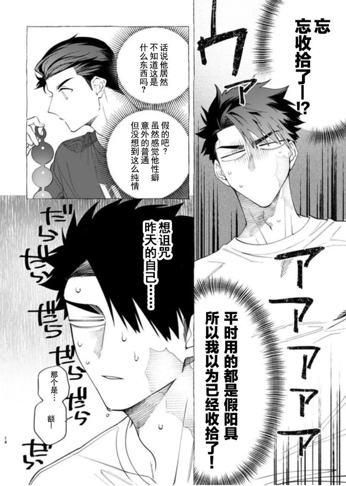 หน้า 12