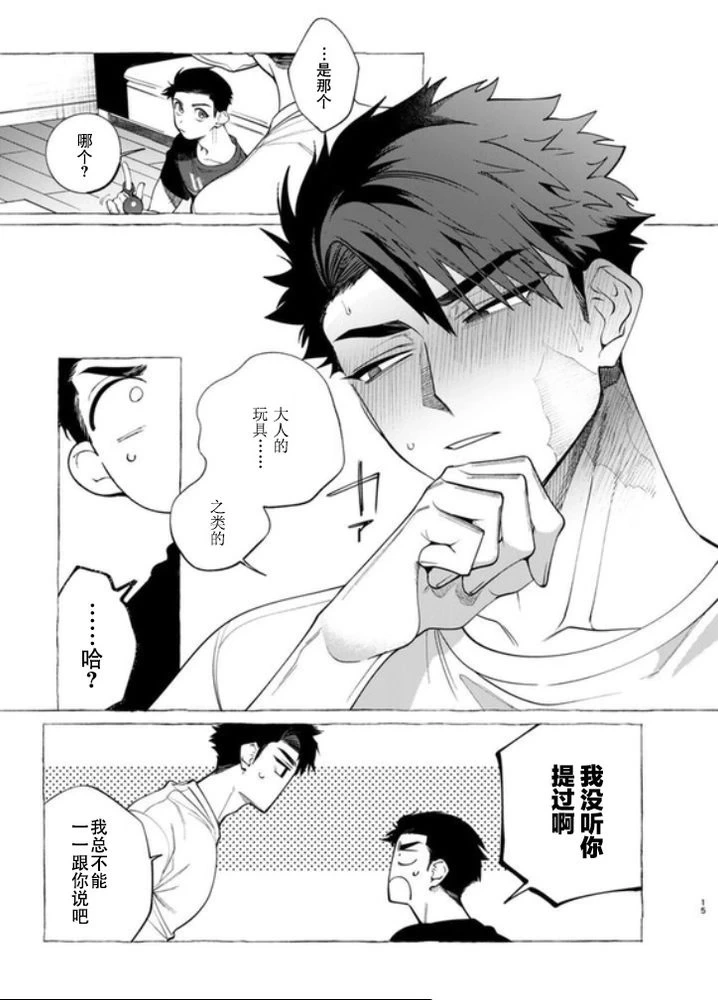 หน้า 13